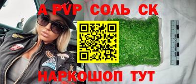 амф Абакан