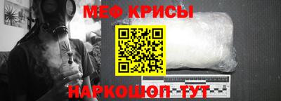 молекула духа Азнакаево