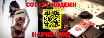 амф Абакан