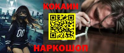 мефедрон VHQ Волгодонск