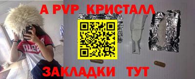 мефедрон VHQ Волгодонск