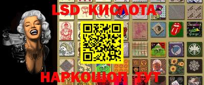 скорость Абинск