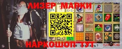 каннабис Азнакаево