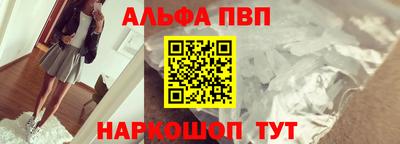 мескалин Волжск