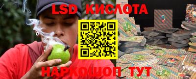 мескалин Волжск