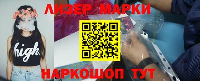 скорость Абинск