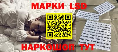 каннабис Абакан