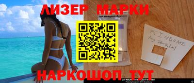 молекула духа Азнакаево