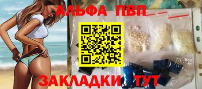 амф Абакан