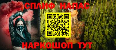 мефедрон VHQ Волгодонск