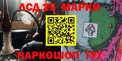 каннабис Абакан