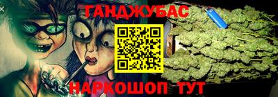 мескалин Волжск