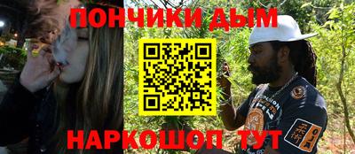 мефедрон VHQ Волгодонск