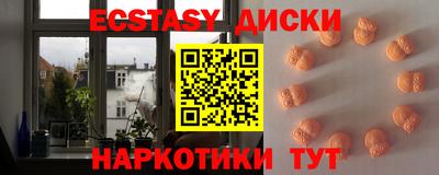 молекула духа Азнакаево