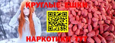мефедрон VHQ Волгодонск