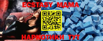 амф Абакан