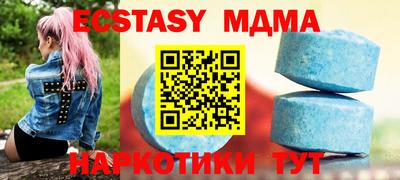 амф Абакан