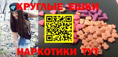 мескалин Волжск