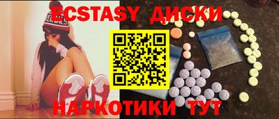 мефедрон VHQ Волгодонск