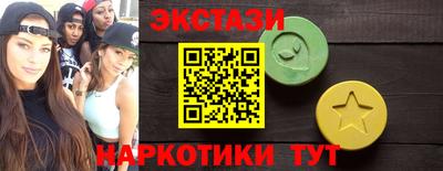 каннабис Абакан