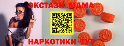 mdpv Волжский
