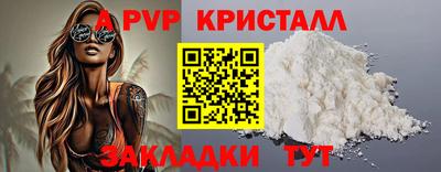 амф Абакан