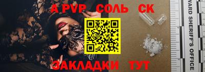 mdpv Волжский