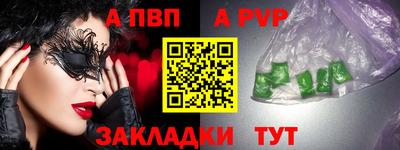 молекула духа Азнакаево
