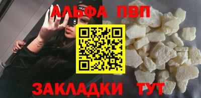 мескалин Волжск