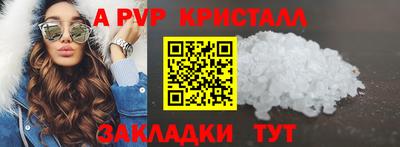 мефедрон VHQ Волгодонск