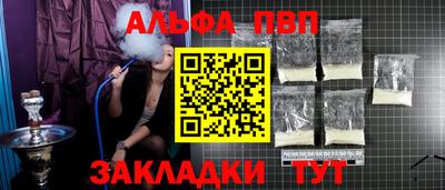 каннабис Азнакаево