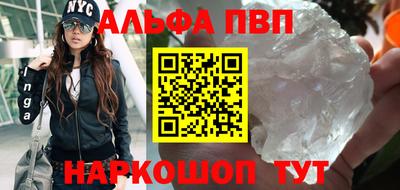 синтетический гашиш Азнакаево