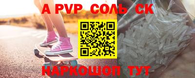 мефедрон VHQ Волгодонск