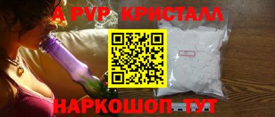 молекула духа Азнакаево