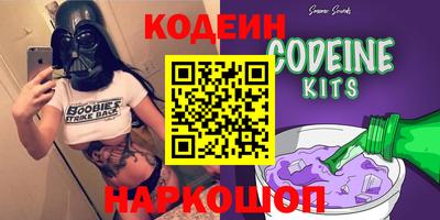 мефедрон VHQ Волгодонск