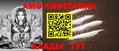 мефедрон VHQ Волгодонск