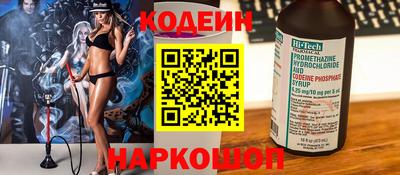 амф Абакан