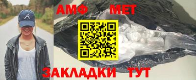 мескалин Волжск