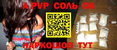 мескалин Волжск