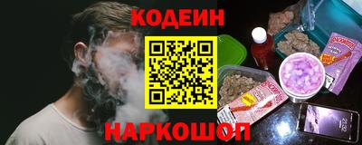 мескалин Волжск
