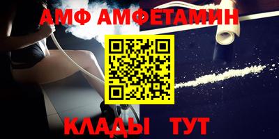 каннабис Абакан