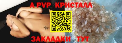 мефедрон VHQ Волгодонск