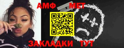 молекула духа Азнакаево
