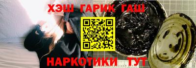 молекула духа Азнакаево