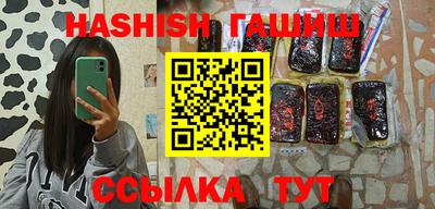 каннабис Азнакаево