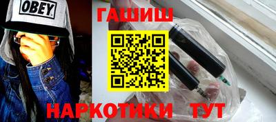 молекула духа Азнакаево