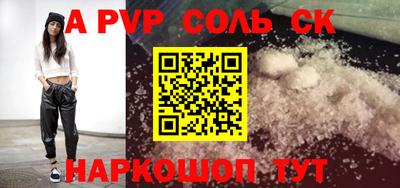 молекула духа Азнакаево