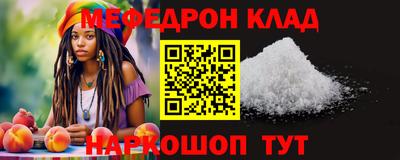 молекула духа Азнакаево