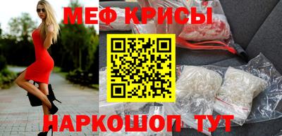 молекула духа Азнакаево