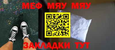 молекула духа Азнакаево